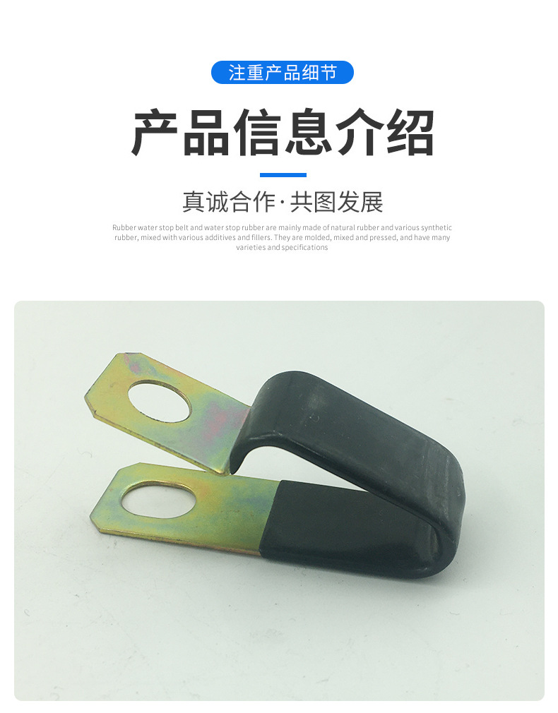 沃爾沃挖掘機配件 線束夾14508690