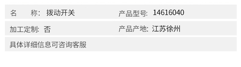 Volvo挖掘機配件 14616040