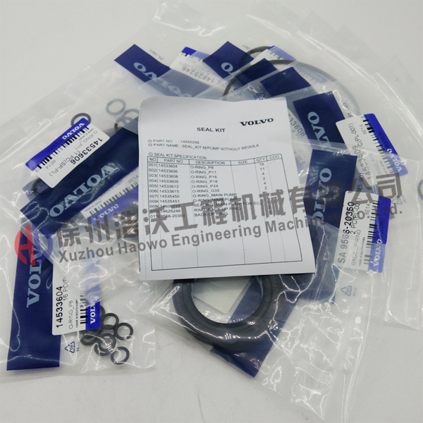 沃爾沃挖掘機配件 液壓泵修理包14555298