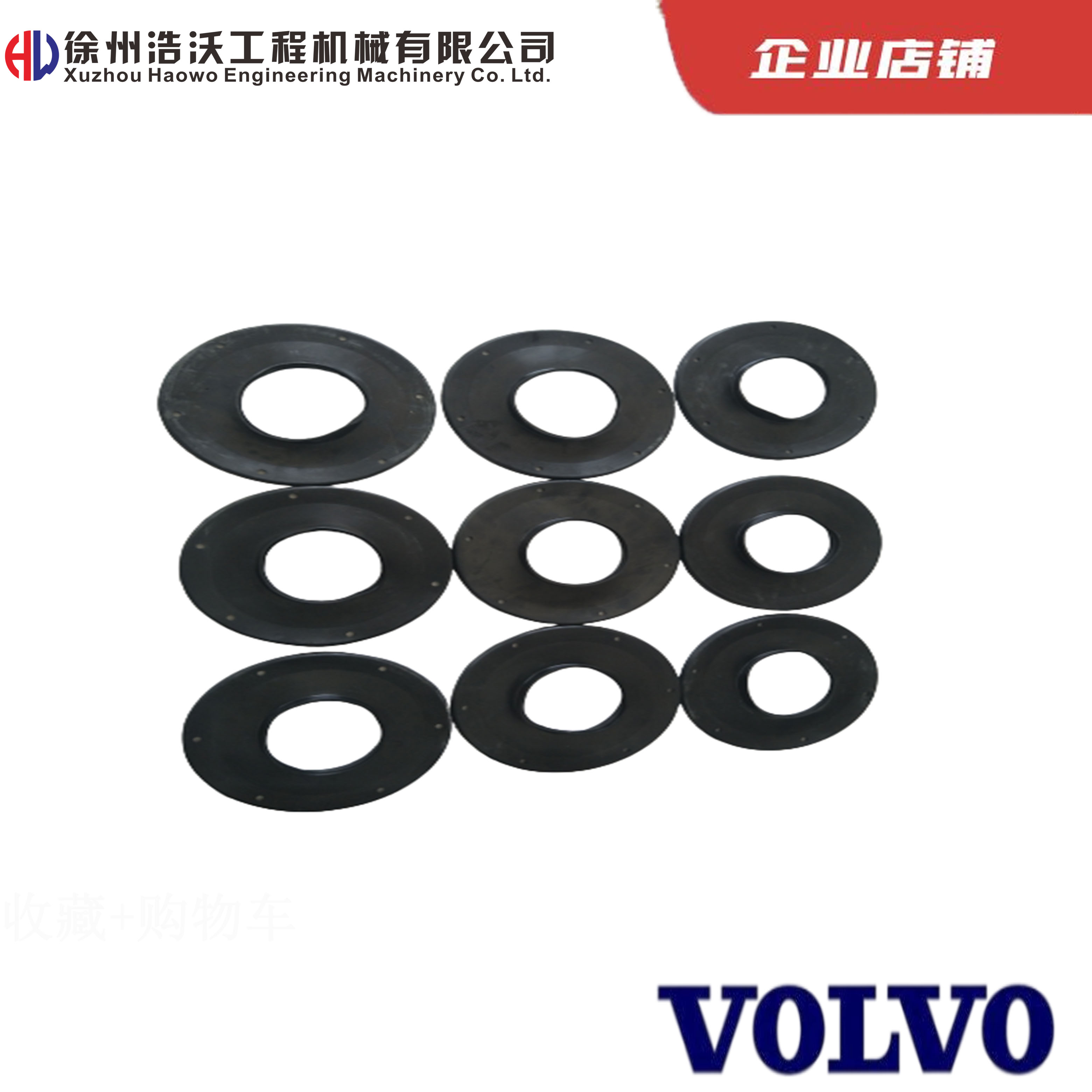 沃爾沃挖掘機(jī)配件 液壓驅(qū)動防塵皮 14531109