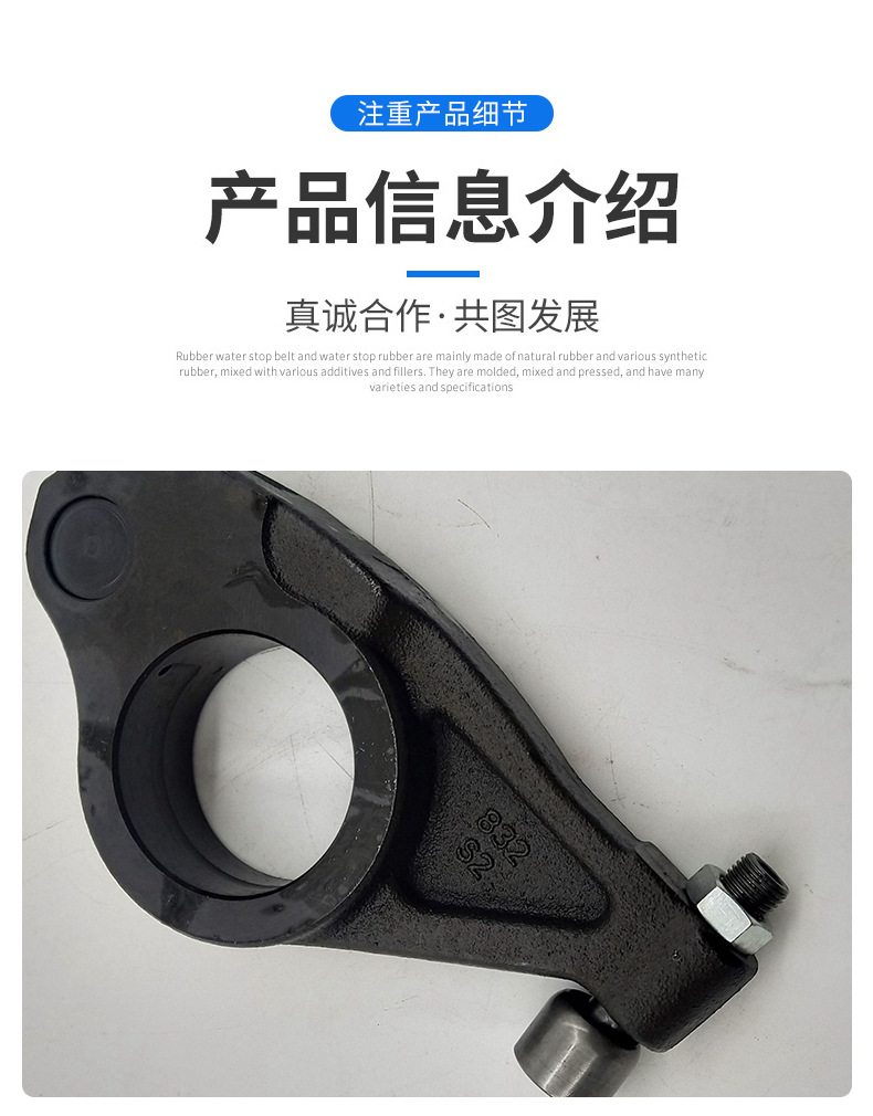 Volvo挖掘機配件 進氣門搖臂21637266